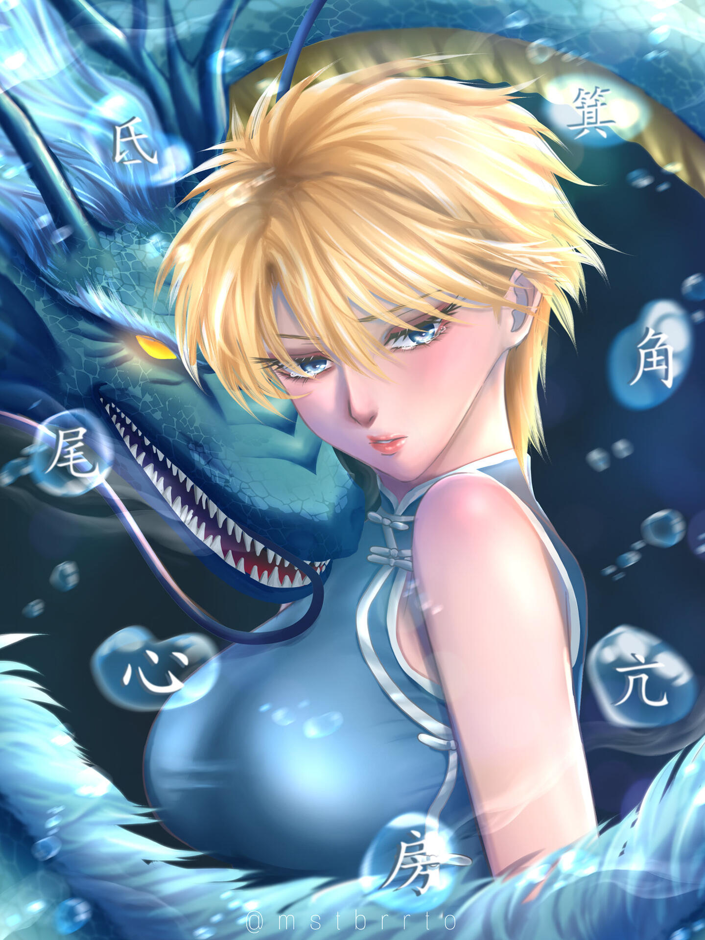 Fushigi Yuugi Yui fanart